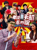 天使的奇迹