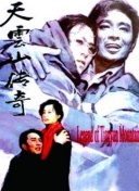冬天的故事
