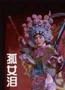 天晴的未来