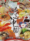 夏日的回忆