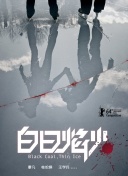 阳光下的笑声
