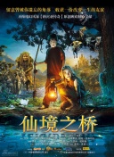 记忆碎片