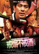 青春的告白