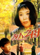 爱的舞台
