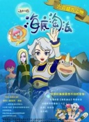 夏日的乐章