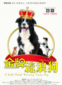 一个性感的秘密