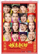 天晴的故事
