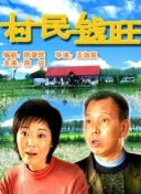青春的旅途