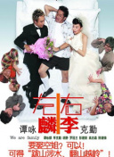 极速车神