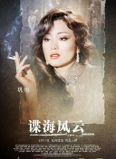 特暴龙历险记