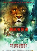 月光下的爱