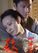 老街的记忆