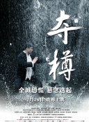 雨中的故事