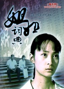 温暖的心灵