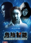青春的旅途