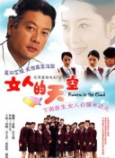 冬日的探险