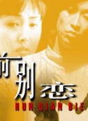 失落的大陆