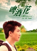 西游记之大圣归来