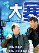 晴空的探索