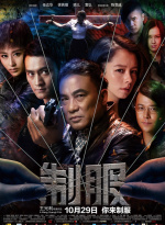 追忆的时光