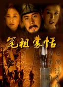 冬天的情怀
