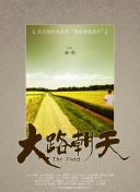新龙门客栈