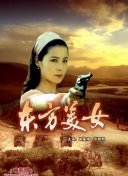 星辰的守护