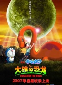 天使的心愿