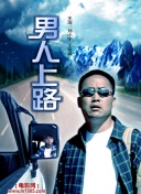 温暖的怀抱