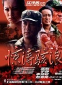 青春的色彩
