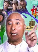 丰收的喜悦