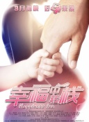 无悔的选择