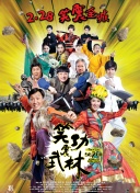 卡萨布兰卡