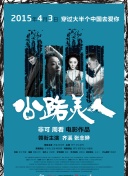 心灵的契约