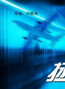 彼此的温度