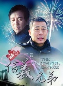 冰雪的奇遇