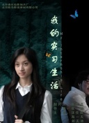 忽尔今夏