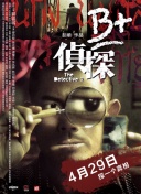 春天的幻想