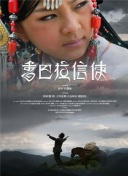 追忆的时光