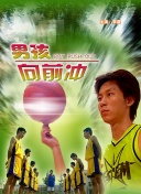 秋水潺潺