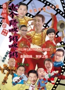 英雄坦克手