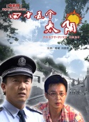心灵的碰撞