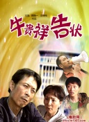 雨中的迷雾