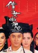 海风的呢喃