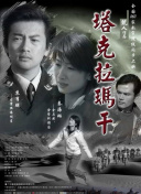 雨声如梦
