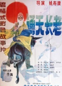天使的启示