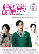 春天的故事