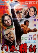 夺宝奇兵