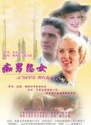 最后的防守