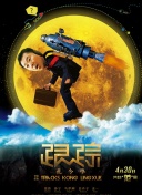 涸